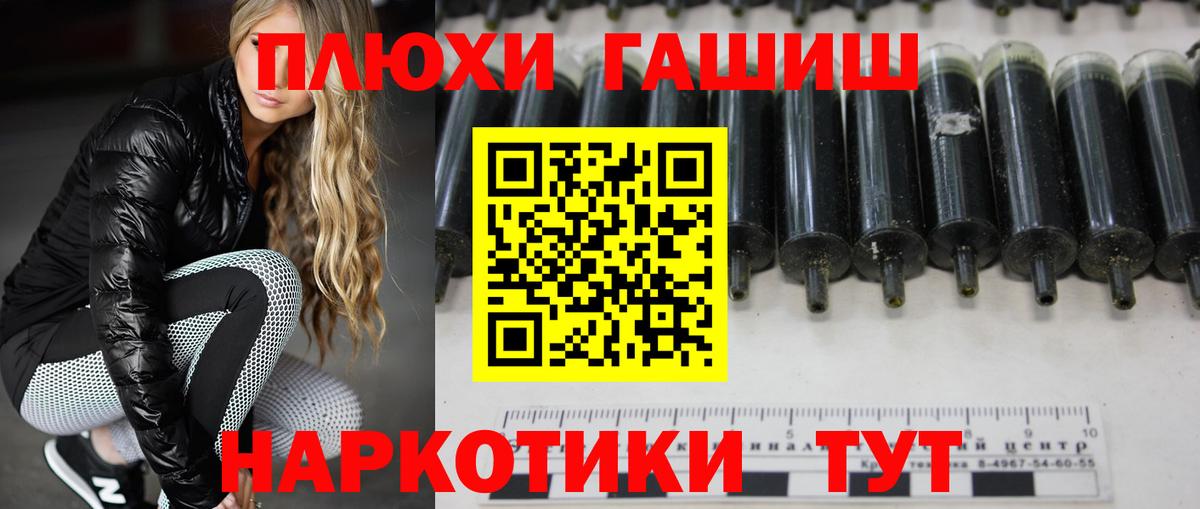 Канабис  MDMA  Вход с VPN  Cocaine  Чебаркуль  Меф МЯУ МЯУ   Меф  ГАШИШ  NBOMe 