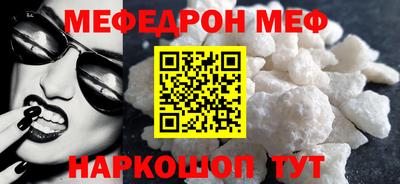 соль ск Моздок