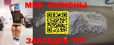 соль ск Моздок
