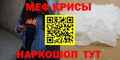 соль ск Моздок