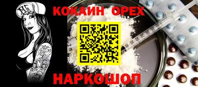 ПСИЛОЦИБИНОВЫЕ ГРИБЫ Нарткала