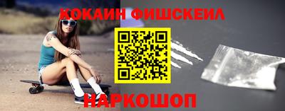 дмт Наро-Фоминск