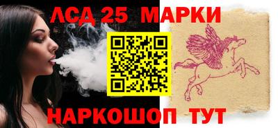 синтетический гашиш Можайск