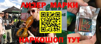 соль ск Моздок