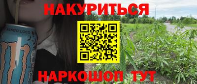 дмт Наро-Фоминск