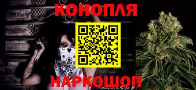 синтетический гашиш Можайск