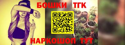 дмт Наро-Фоминск