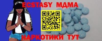 MDMA Premium VHQ Нальчик