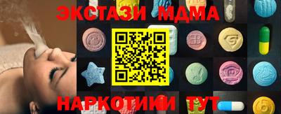 MDMA Premium VHQ Нальчик