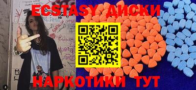 синтетический гашиш Можайск