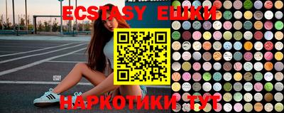 MDMA Premium VHQ Нальчик