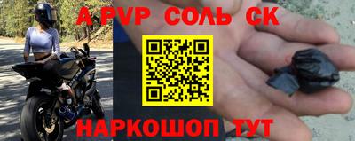 синтетический гашиш Можайск
