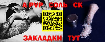 дмт Наро-Фоминск