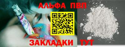 дмт Наро-Фоминск