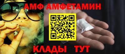 соль ск Моздок