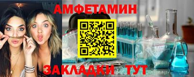 дмт Наро-Фоминск