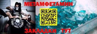 дмт Наро-Фоминск