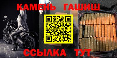дмт Наро-Фоминск