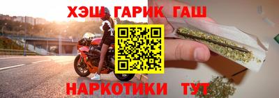 дмт Наро-Фоминск