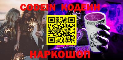 дмт Наро-Фоминск