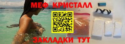 синтетический гашиш Можайск