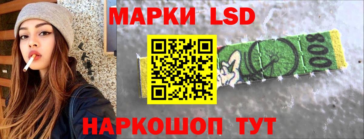 Лсд 25 экстази ecstasy  Вход с VPN  Чебаркуль  LSD-25 экстази  LSD-25 экстази ecstasy 