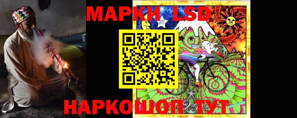 Лсд 25 экстази ecstasy Чебаркуль