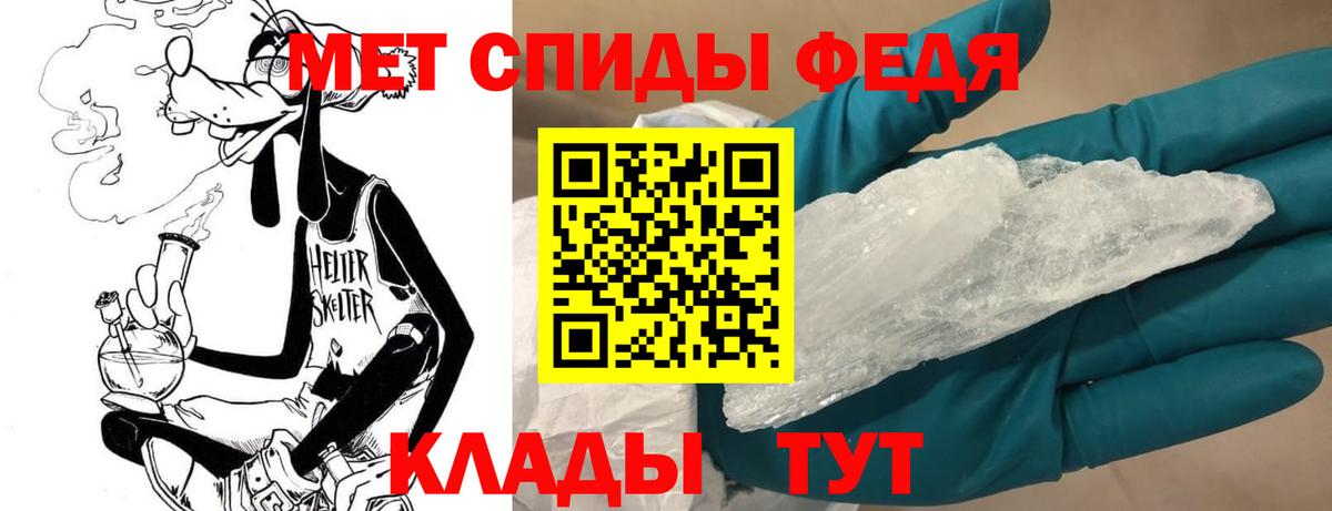 Метамфетамин Декстрометамфетамин 99.9%  Вход с VPN  Чебаркуль  Метамфетамин Декстрометамфетамин 99.9% 
