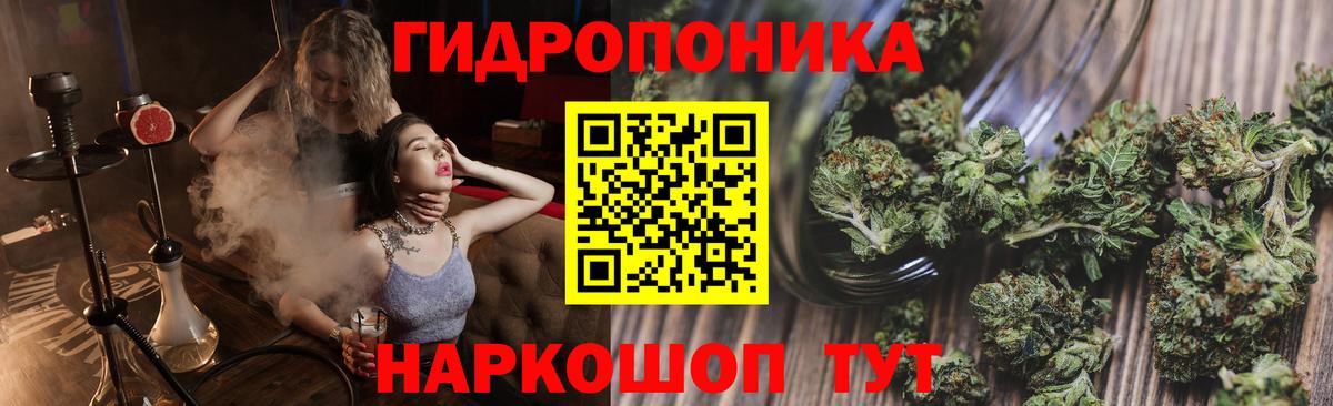 Меф мяу мяу Чебаркуль